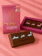 Eid bar(140 grams)